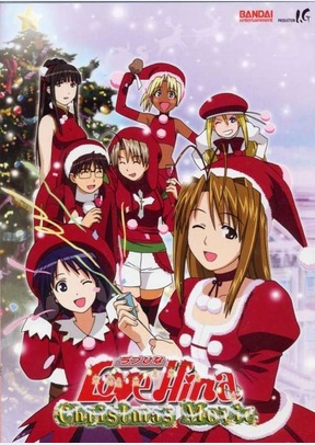 LOVE HINA-CHRISTMAS MOVIE-DUBB