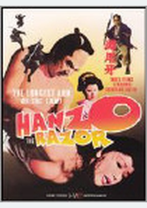 Hanzo: Razor