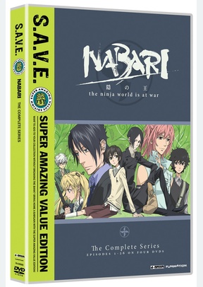 Nabari No Ou: The Complete Series