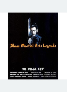 Shaw Martial Arts Legends Box Set