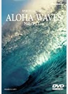 SPIRITUAL EARTH: ALOHA WAVE