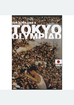 TOKYO OLYMPIAD:CRITERION