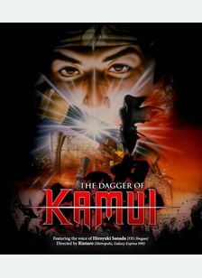 DAGGER OF KAMUI (BR)