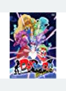 Dokkoida Volume 2: Mega Mania Attack