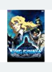 Overman King Gainer Volume 2: Exodus 2