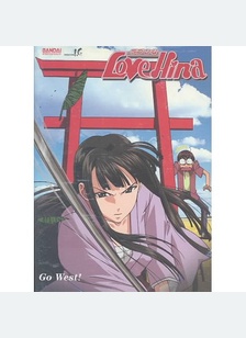 Love Hina Volume 2