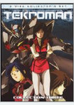 Teknoman Collection 2