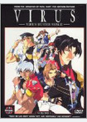 VIRUS-VIRUS BUSTER SERGE-VOL.