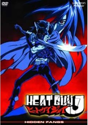 Heat Guy J: Volume 4 - Hidden Fangs
