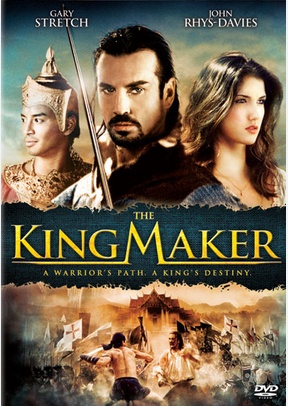 The King Maker