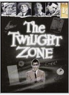 TWILIGHT ZONE:V14