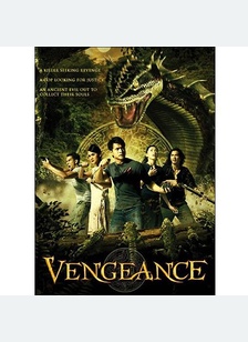 Vengeance