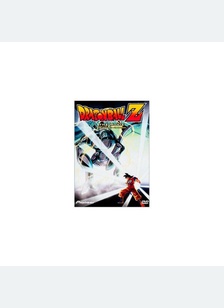 DBZ:MOVIE