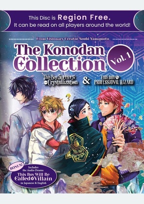 KONODAN COLL:V01 (BR)