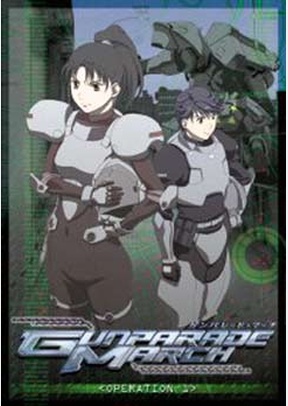 Gun Parade March: Operation One