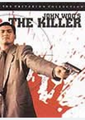 KILLER:CRITERION