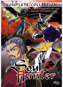 Soul Hunter: The Complete Collection