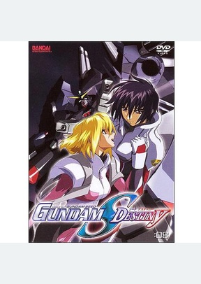 Gundam Seed Destiny Volume 8