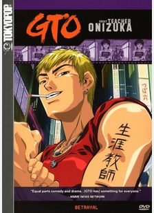 GTO:V03