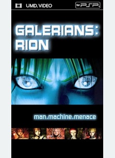 GALERIANS:RION - PSP