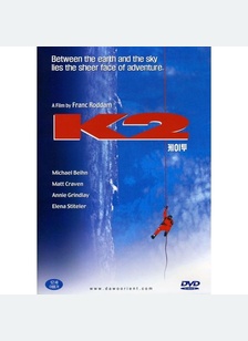 K2 (IMPORT)