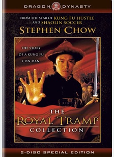 The Royal Tramp Collection