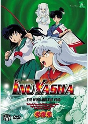 Inu-Yasha Volume 14: Wind & The Void