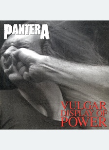 Vulgar Disply Of Power Ie Marbled Black/Grey Vinyl Brick/Mortar Only
