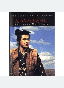 Samurai I