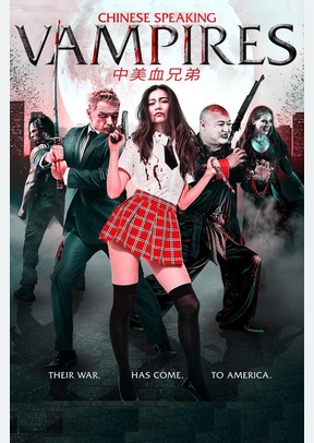 CHINESE SPEAKING VAMPIRES