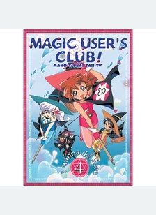 MAGIC USERS CLUB:VOL 04