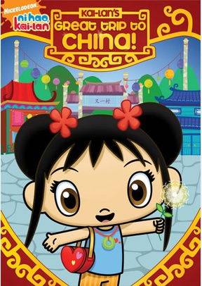 Ni Hao, Kai-Lan: Kai-Lan's Great Trip To China