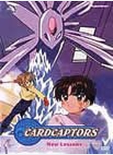 CARDCAPTORS:V04