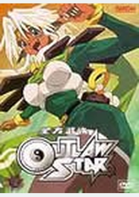 OUTLAW STAR:COLLECTION 2