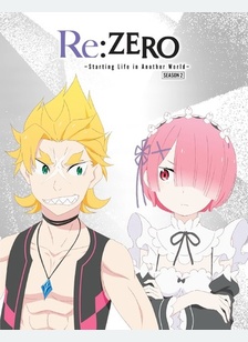Re:ZERO Starting Life in Another World: Season Two