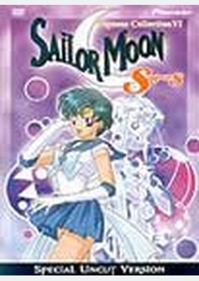 SAILOR MOON SUPER S:PEGASUS VI