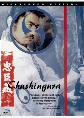 CHUSHINGURA