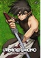 UTAWARERUMONO:V03