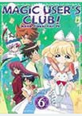 MAGIC USERS CLUB:VOL 06
