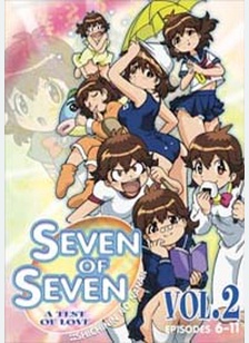 Nana 7 Of 7 Volume 2: Test of Love