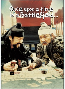 Once Upon a Time in a Battlefield