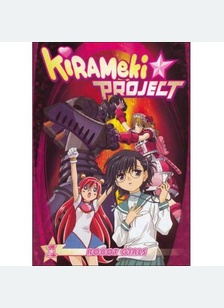 Kirameki Project: Robot Girls Volume 1 of 2 - Episodes 1-3