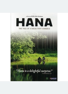 Hana: Live Action Movie