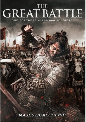 The Great Battle