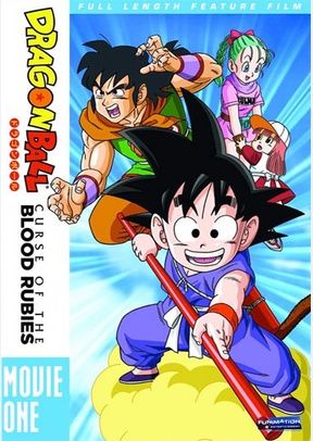 Dragon Ball Movie 1: Curse of the Blood Rubies