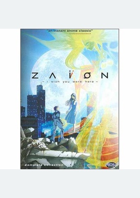 Zaion: I Wish You Were Here Complete Collection