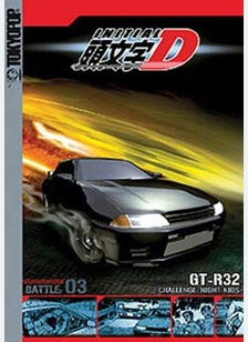 Initial D: Battle 3