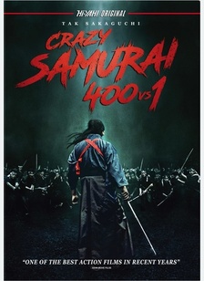 Crazy Samurai 400 vs. 1