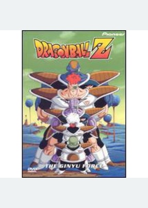 DBZ:V16