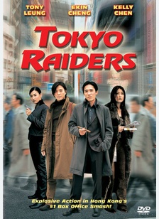 Tokyo Raiders